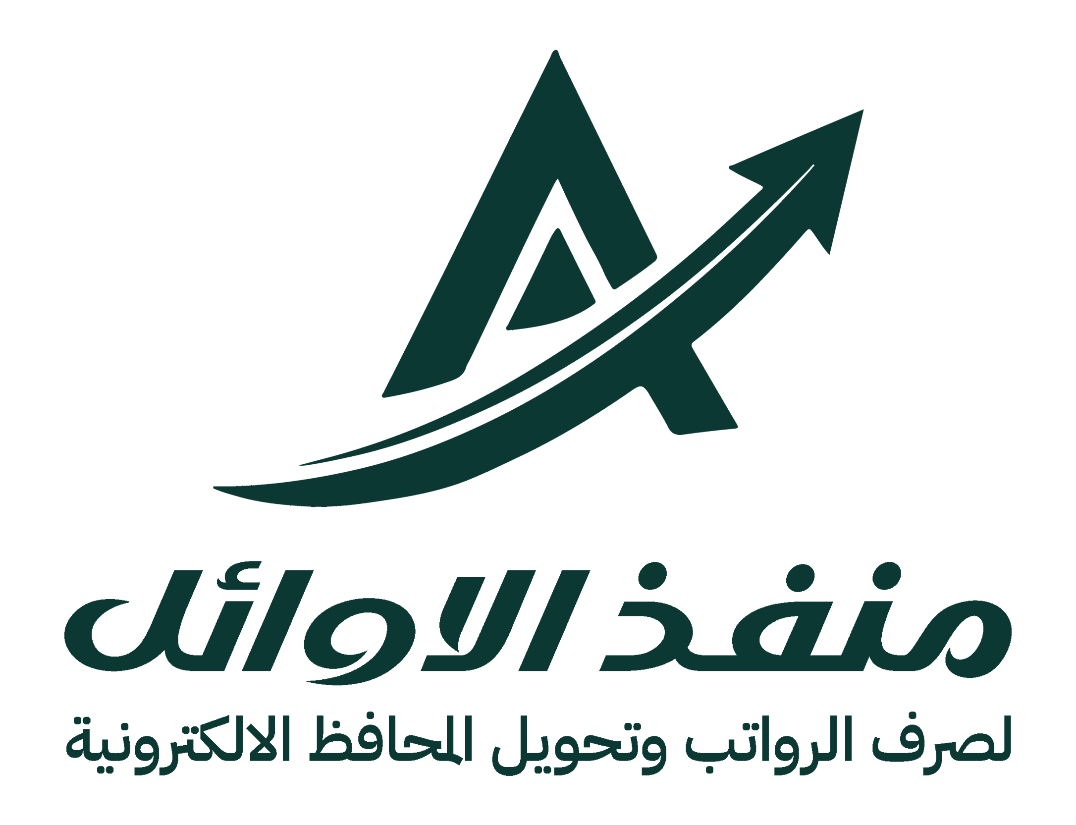 منفذ الاوائل